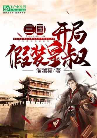 无可救药